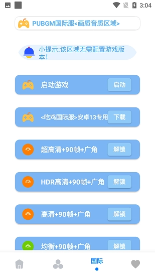 画质大师A小沐风(1)