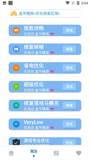 画质大师A小沐风(8)