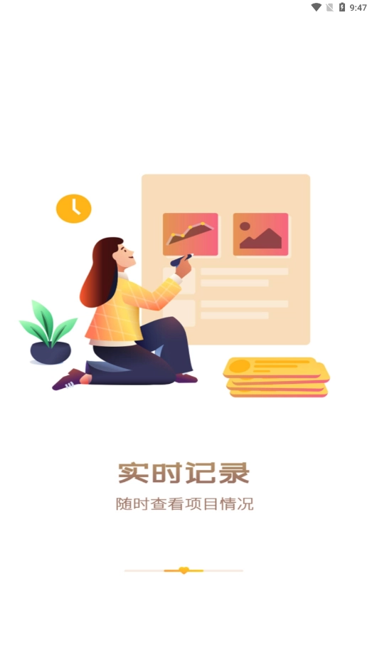 中国志愿手机版(1)
