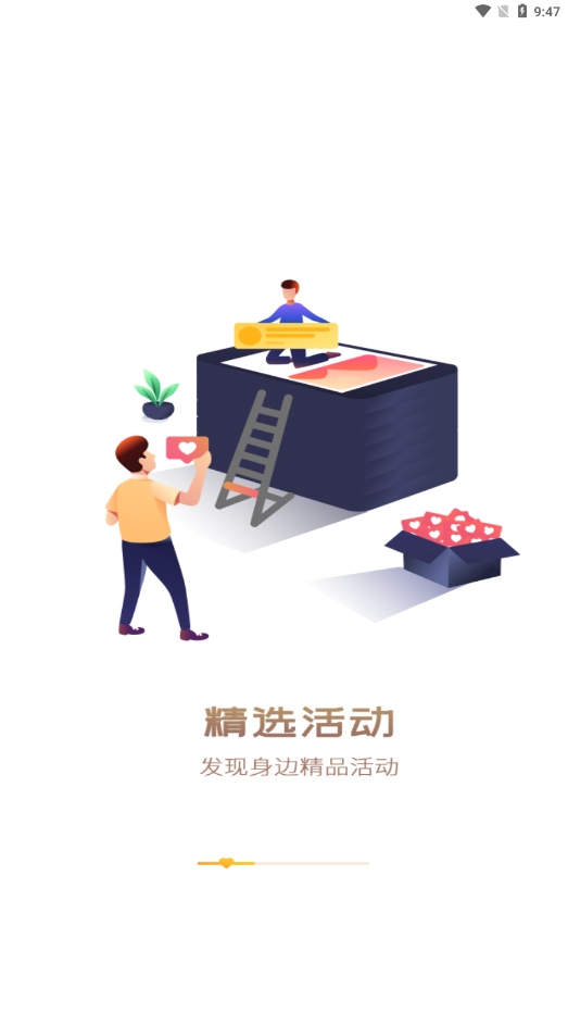 中国志愿手机版(4)