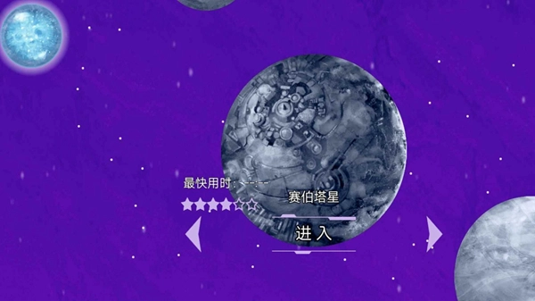 无尽宇宙模拟图3