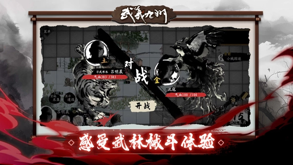 武义九州最新版图1