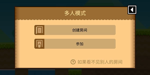 波谷波谷截图3