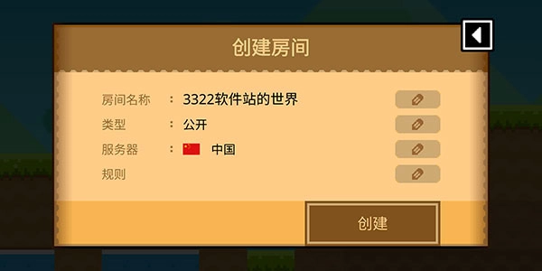波谷波谷截图4