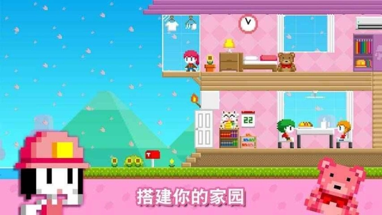 波谷波谷截图0
