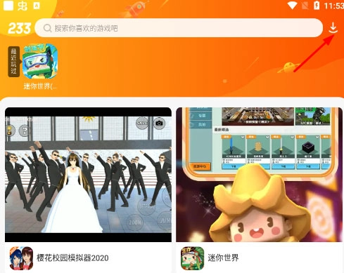 2333乐园原版2