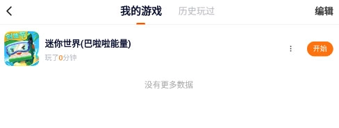 2333乐园原版3