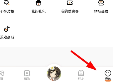 2333乐园原版6