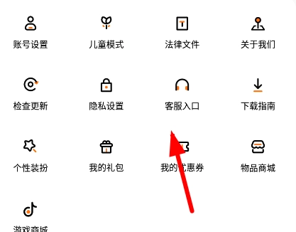 2333乐园原版7
