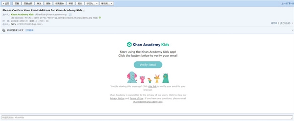 可汗学院(4)