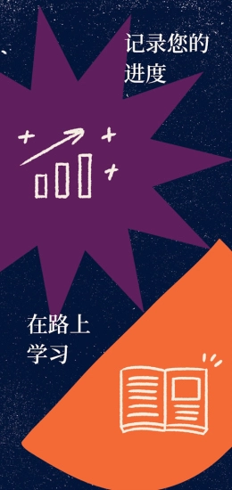 可汗学院(1)