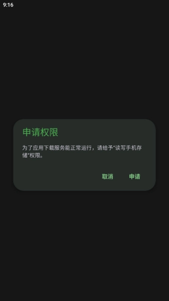 岸听音乐(2)