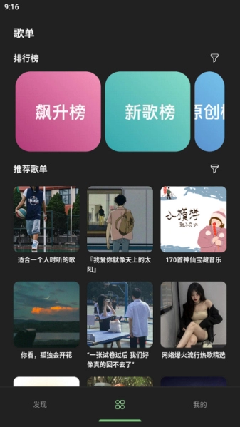 岸听音乐(4)