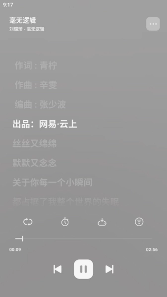 岸听音乐(5)
