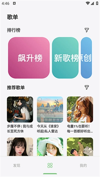 岸听音乐(1)