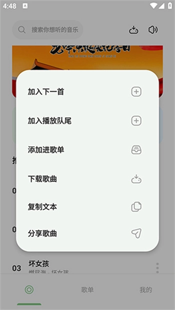 岸听音乐(6)