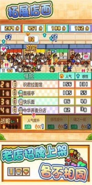 开罗拉面店debug修改版