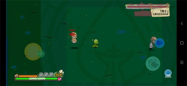 植物乱斗重制版(1)