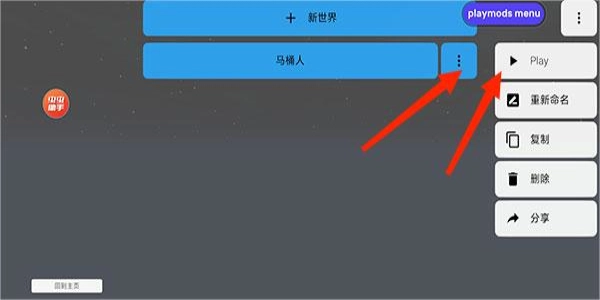 gmod移植版图3