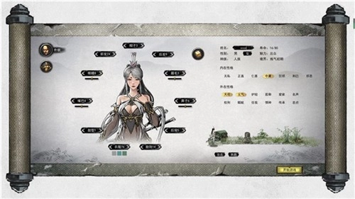 鬼谷八荒mod绅士版图1