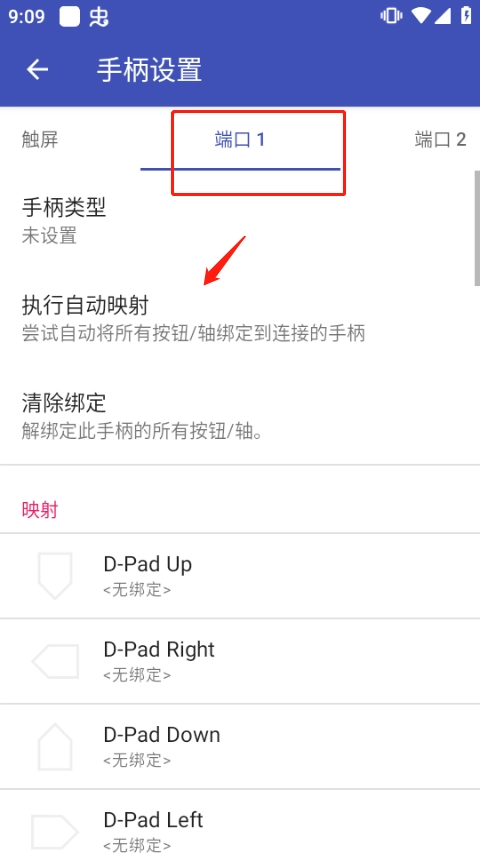 ps1模拟器bios文件(4)