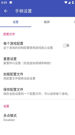 ps1模拟器bios文件(9)