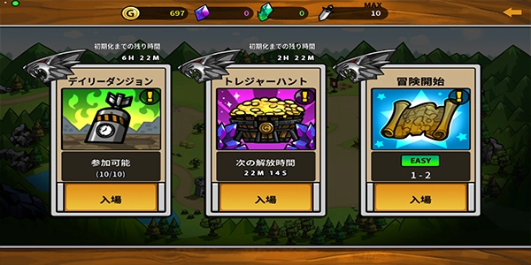 卡通战争3汉化版图2