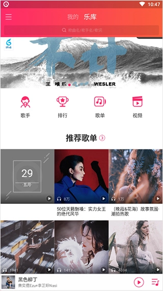 爱听音乐(2)