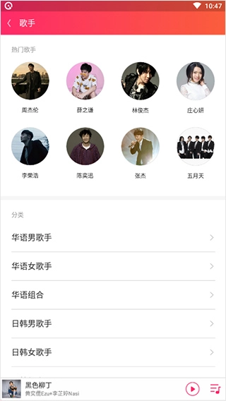 爱听音乐(3)
