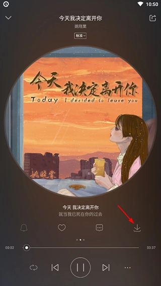 爱听音乐(5)