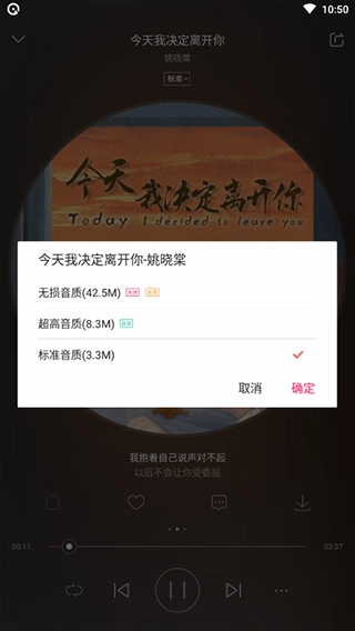 爱听音乐(6)