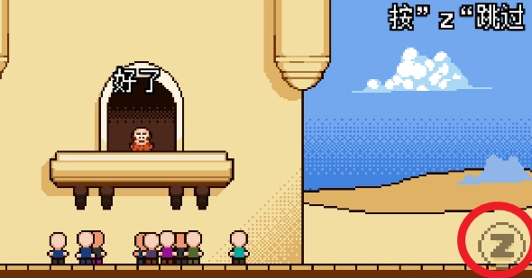 扣税国王完整版3