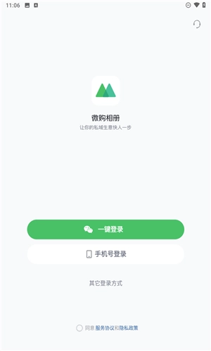 微购相册-图5
