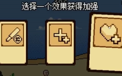 扣税国王完整版8