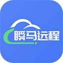 瞬马远程协助