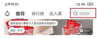 谋室官方正版图5