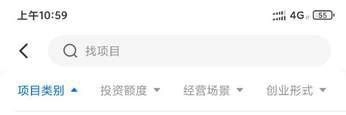谋室官方正版图6