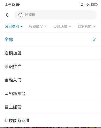 谋室官方正版图7