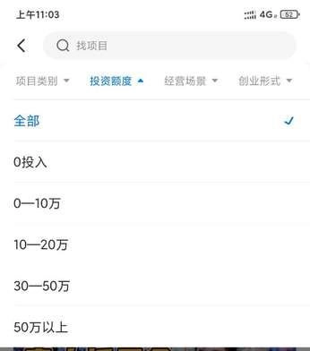 谋室官方正版图10