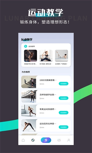spacey登月计划截图2