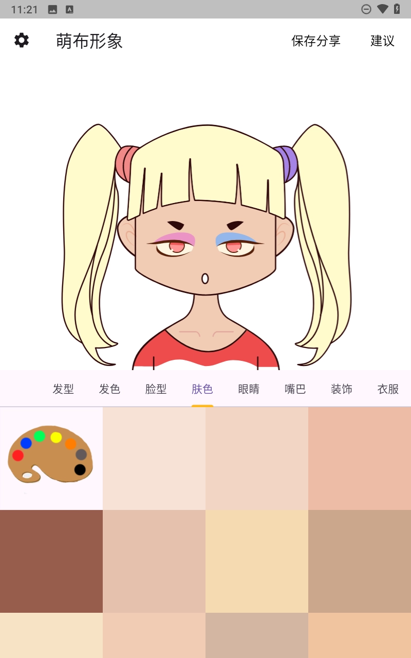 萌布形象