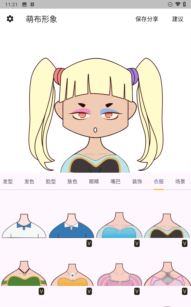 萌布形象