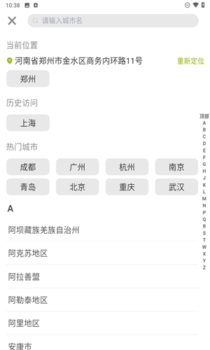 游鸭