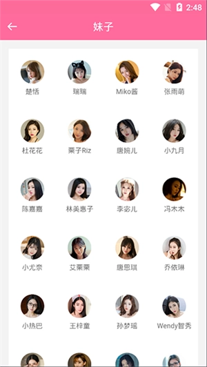 美之图老旧版