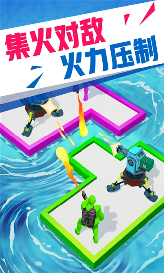 海上漂流战免广告