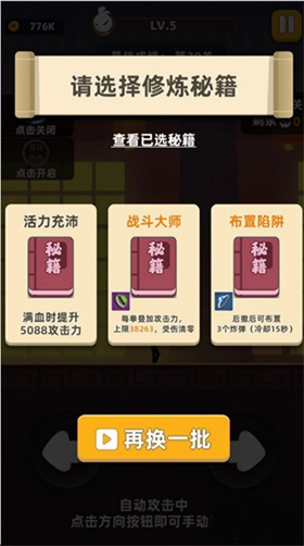 我功夫特牛FF-图3
