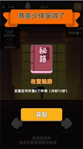 我功夫特牛FF-图4