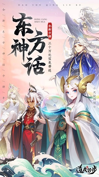 道友请留步0.1折-图1