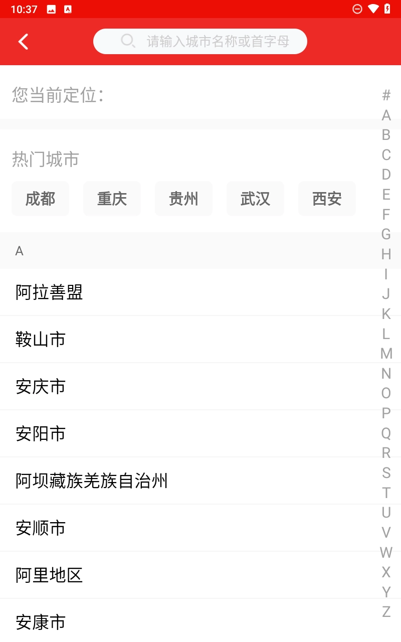 派摩商城