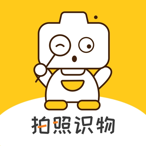 搏牛拍照识物